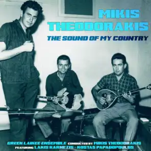 The Sound of My Country (feat. Kostas Papadopoulos & Lakis Karnezis)