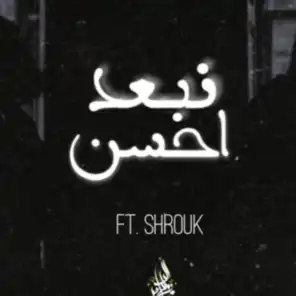 Neb3ed Ahsan (feat. Shrouk)