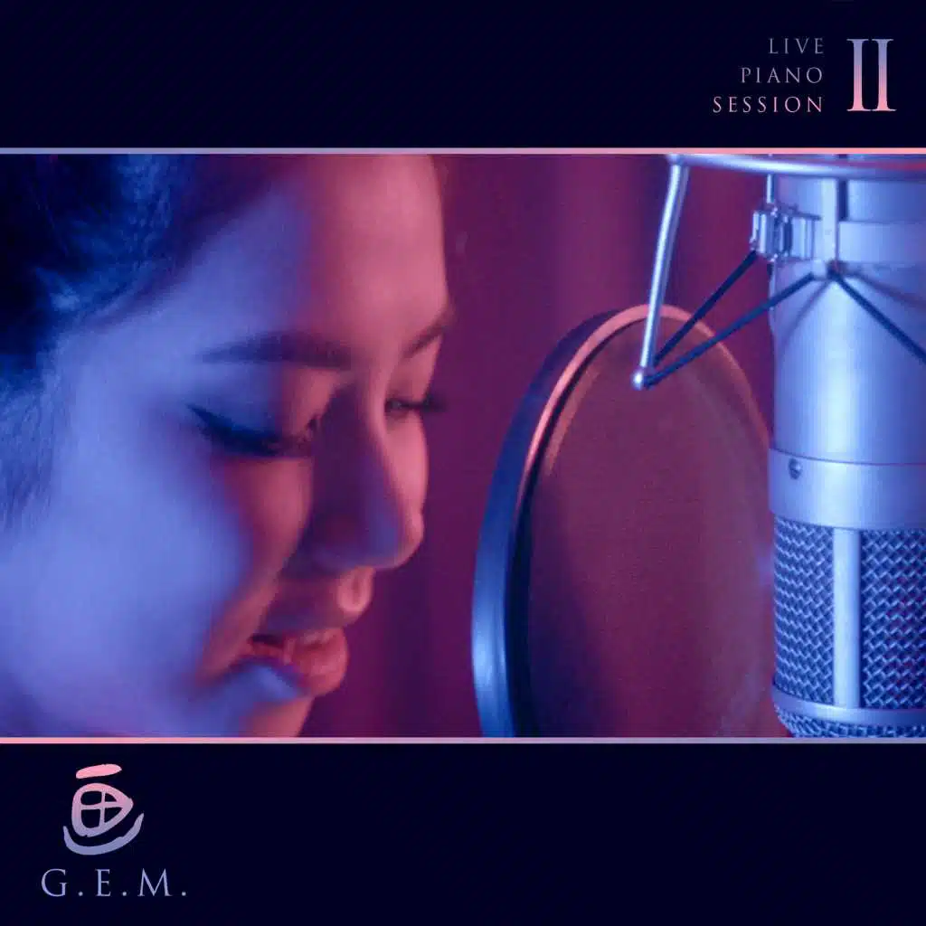 畫 (Live Piano Session II)