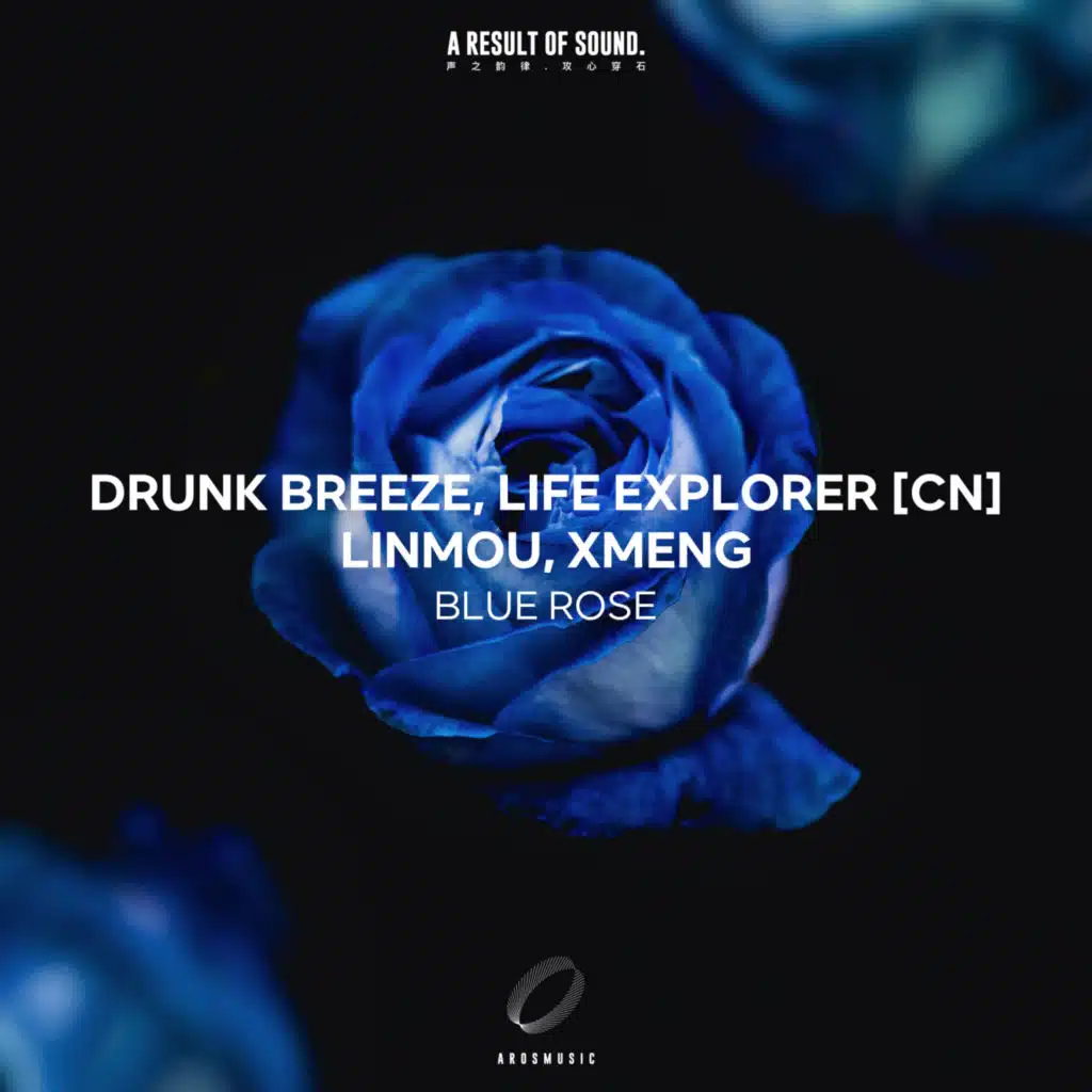Blue Rose (Extended Mix)