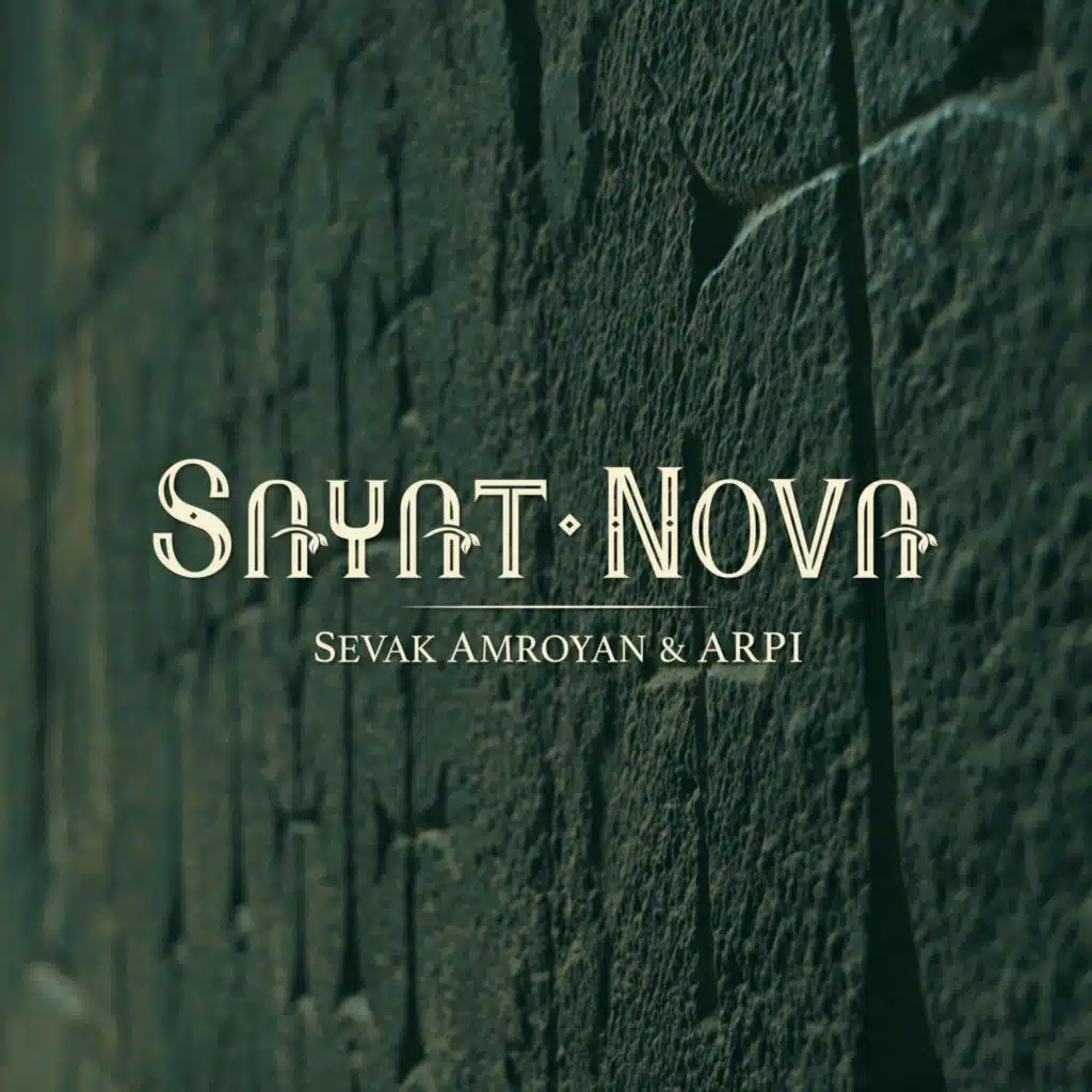 Sevak Amroyan & Arpi