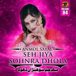 Saha Jiya Sohnra Dhola, Vol. 4