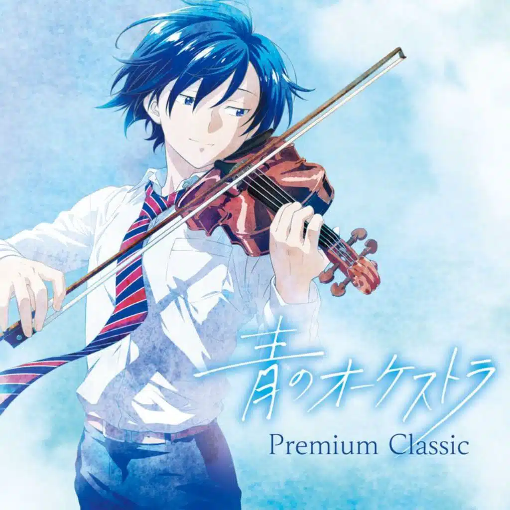 Blue Orchestra - Premium Classic