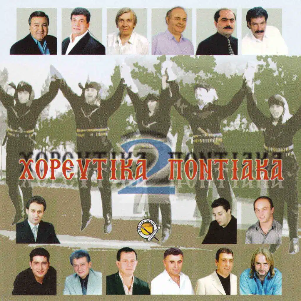 T omatiats parlaevne (Live) [feat. Mpampis Kemanetzidis]