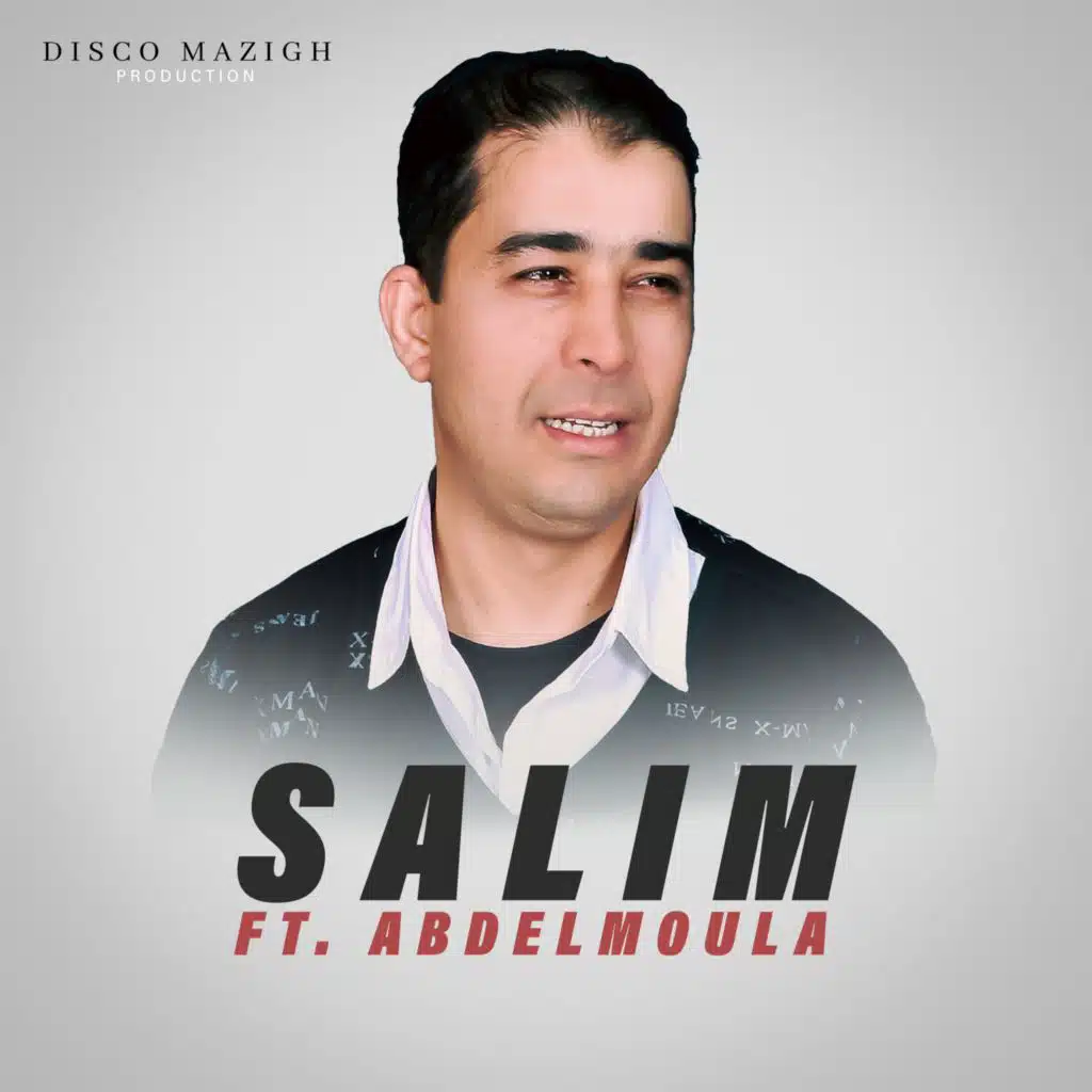 Maghar A Rachida (مع الشاب عبد المولى)