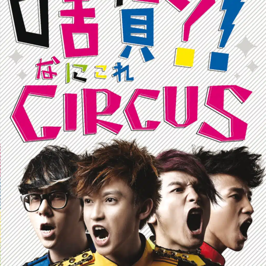 Circus