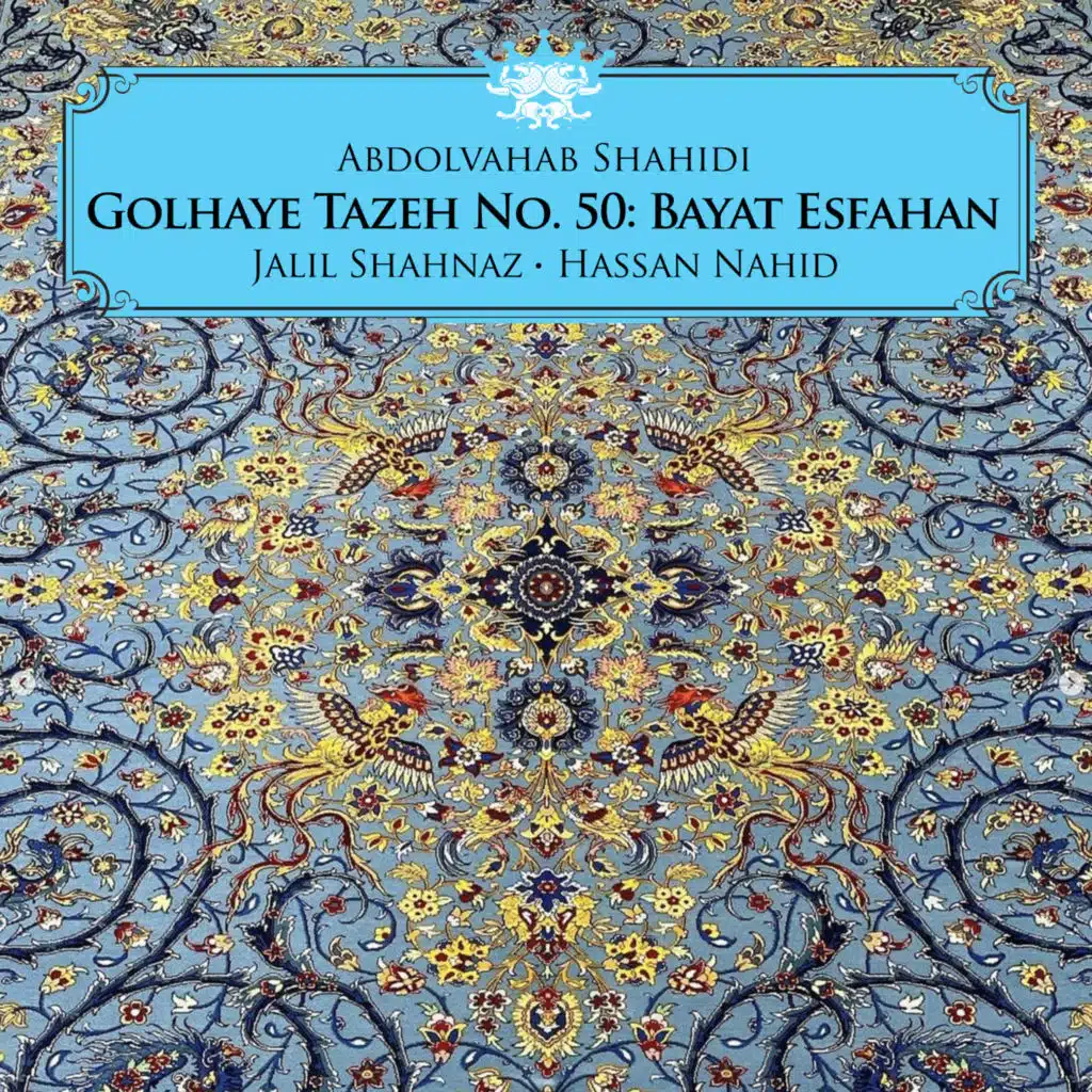 Golhaye Tazeh No. 50: Bayat Esfahan