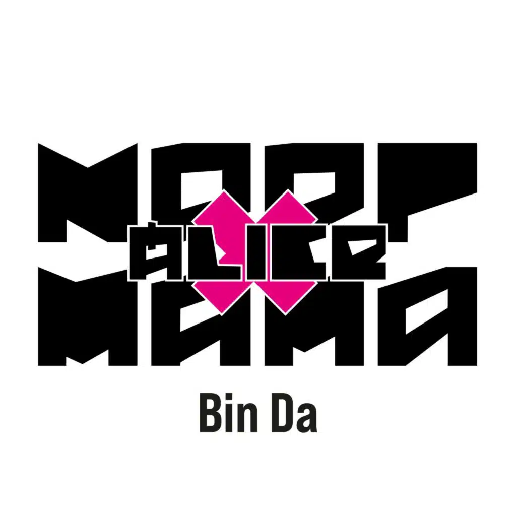 Bin Da