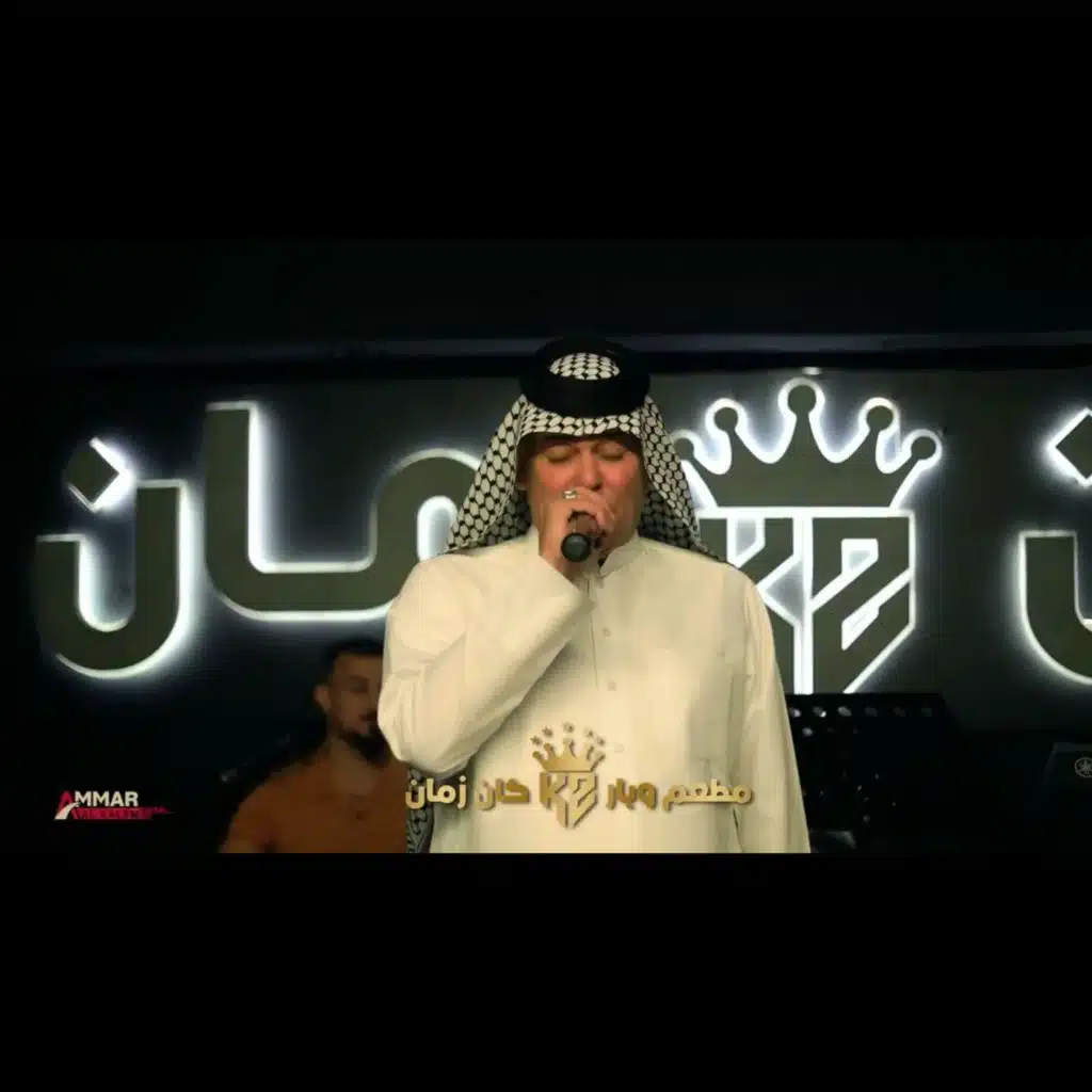 متانه حلو الطول ومربع