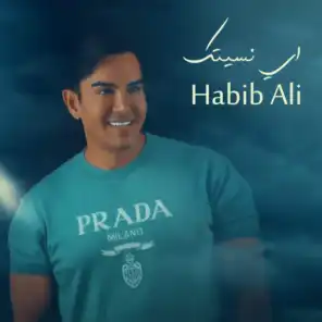 Habeeb Ali