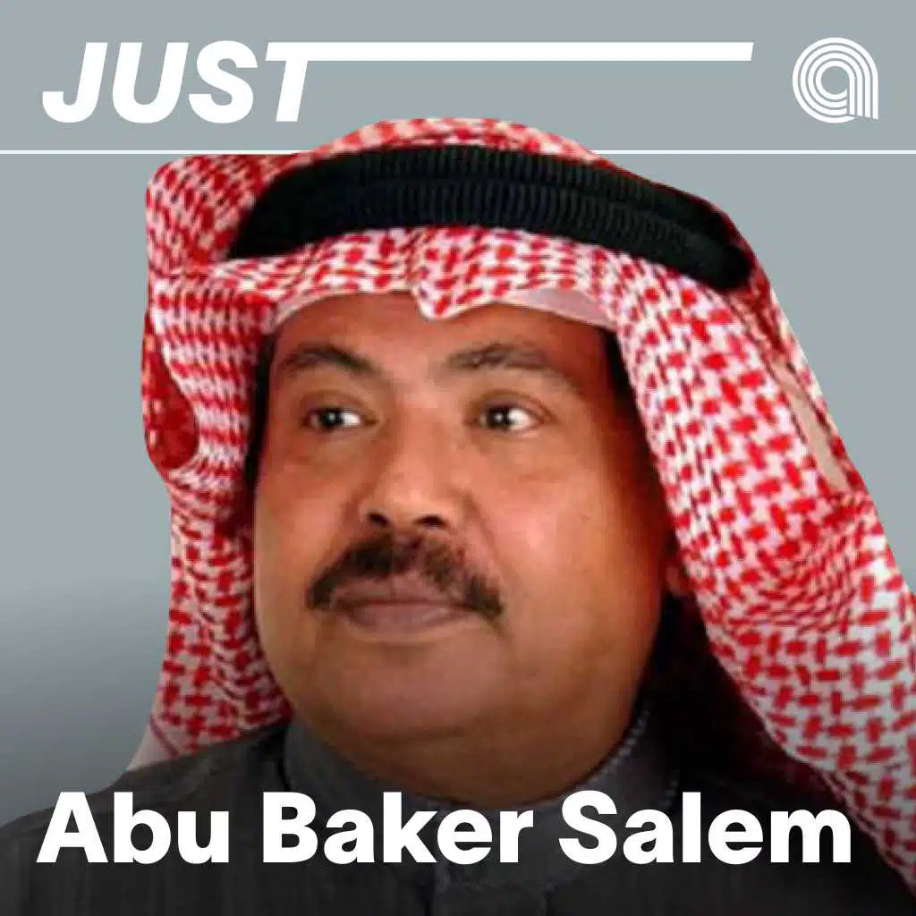 Just Abu Baker Salem