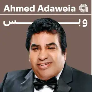 Just Ahmed Adaweia