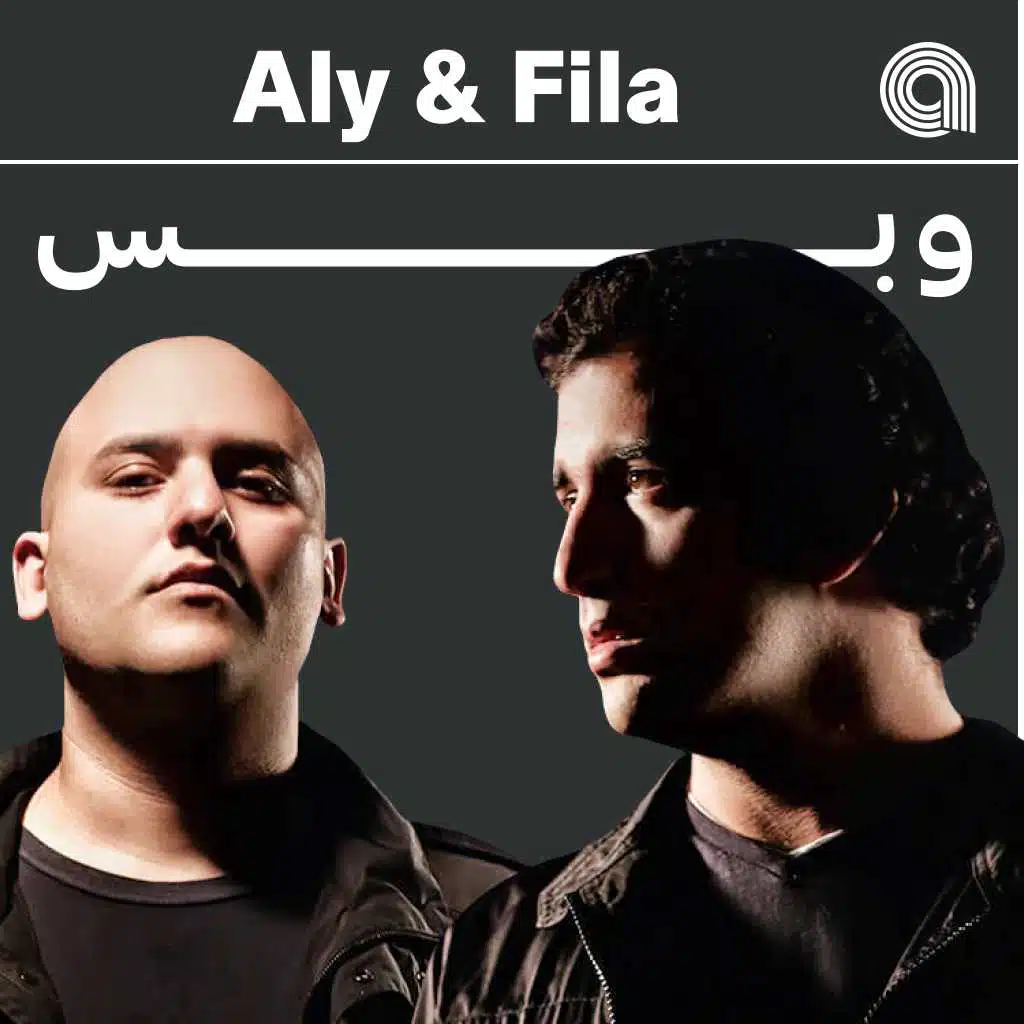 Just Aly & Fila