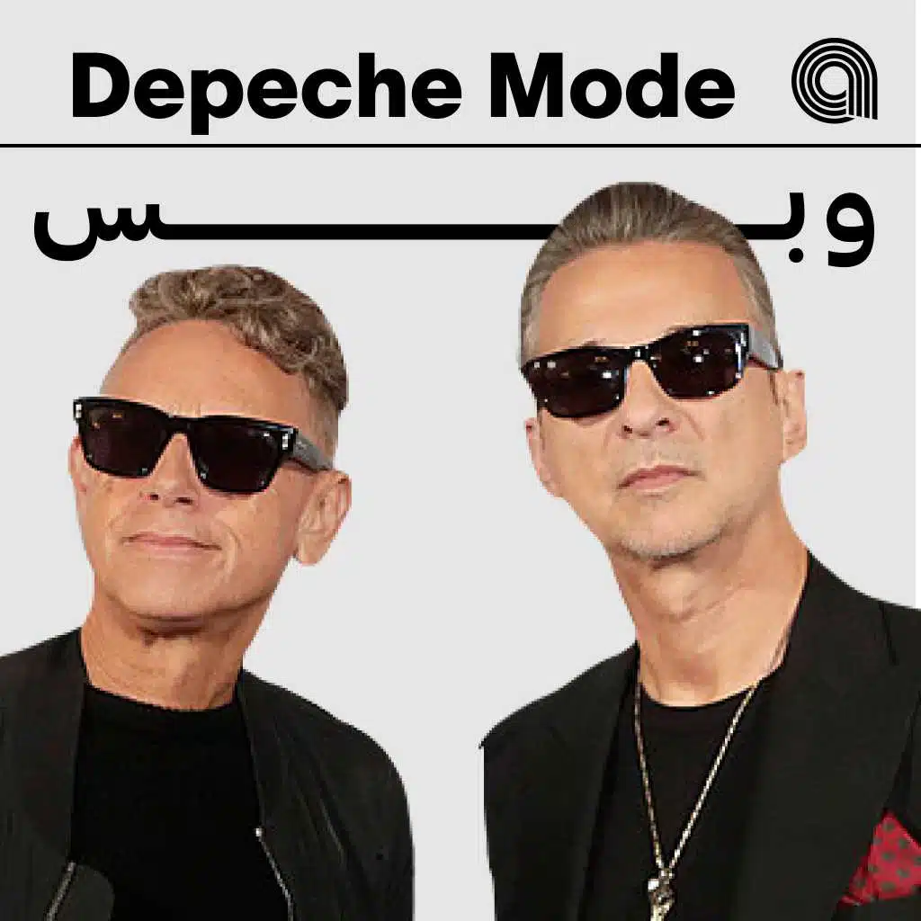 دبيش مود وبس