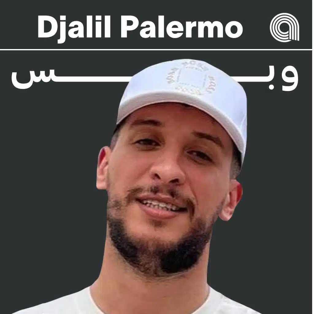 دجليل باليرمو وبس