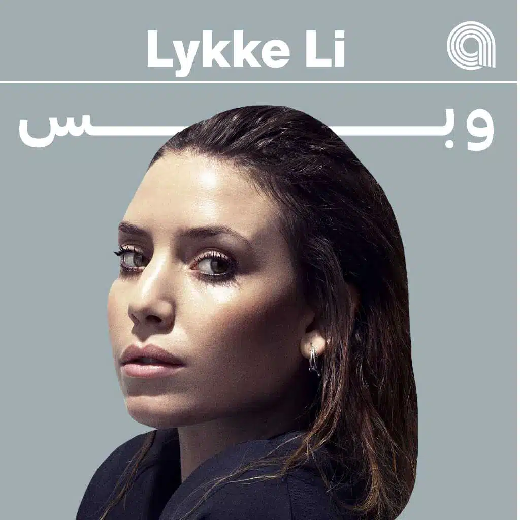 Just Lykke Li