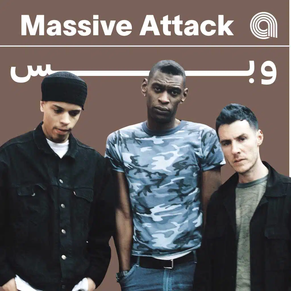 Just Massive Attack