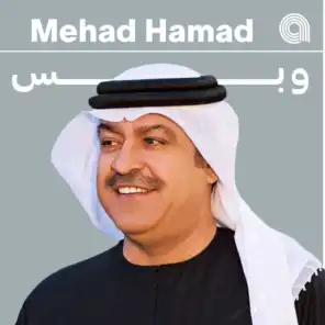 Just Mehad Hamad
