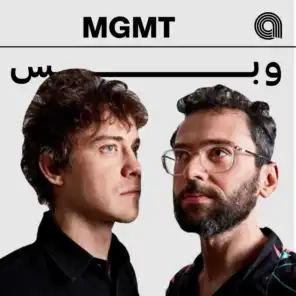 Just MGMT