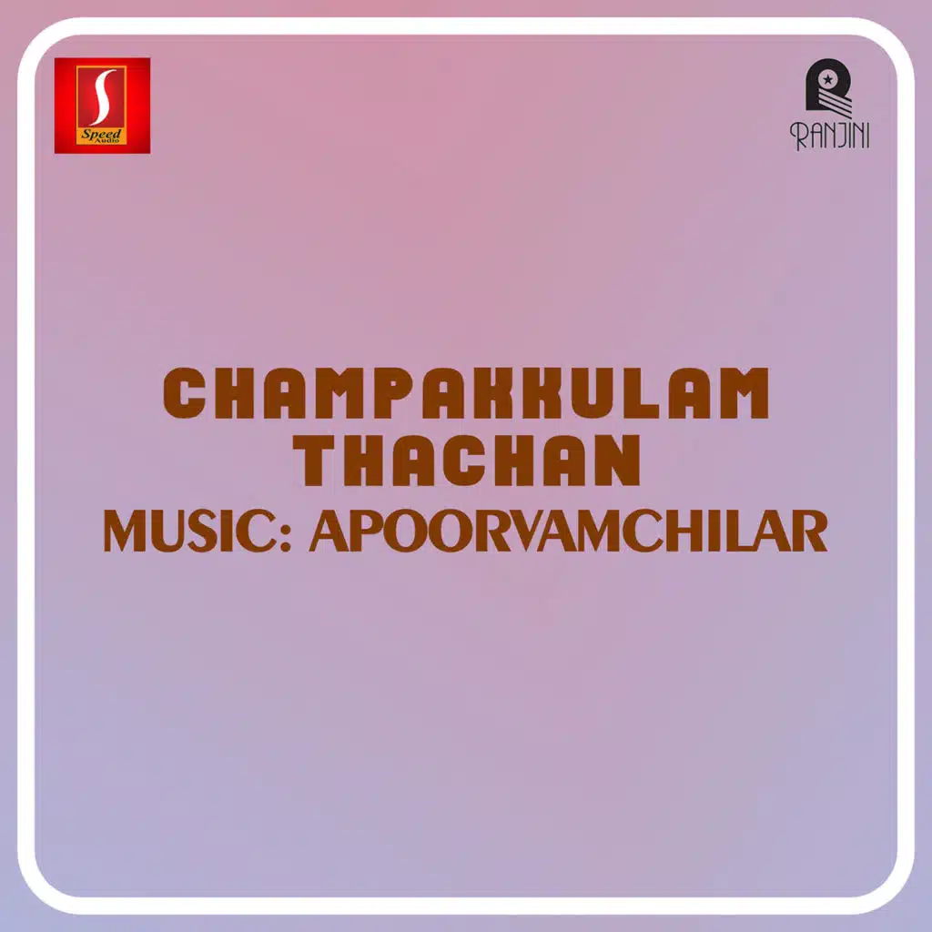 Champakkulam Thachan (Original Motion Picture Soundtrack)