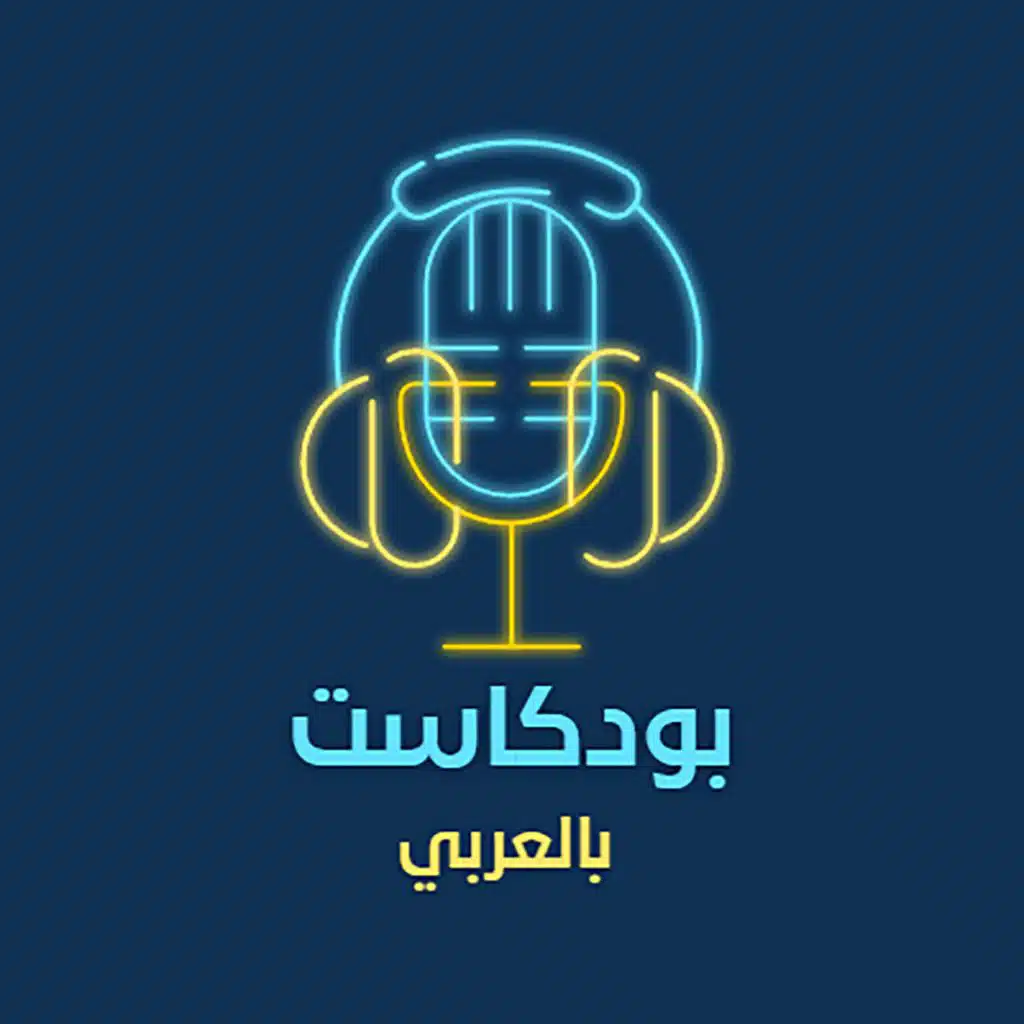 لماذا العرب لايحررون فلسطين؟