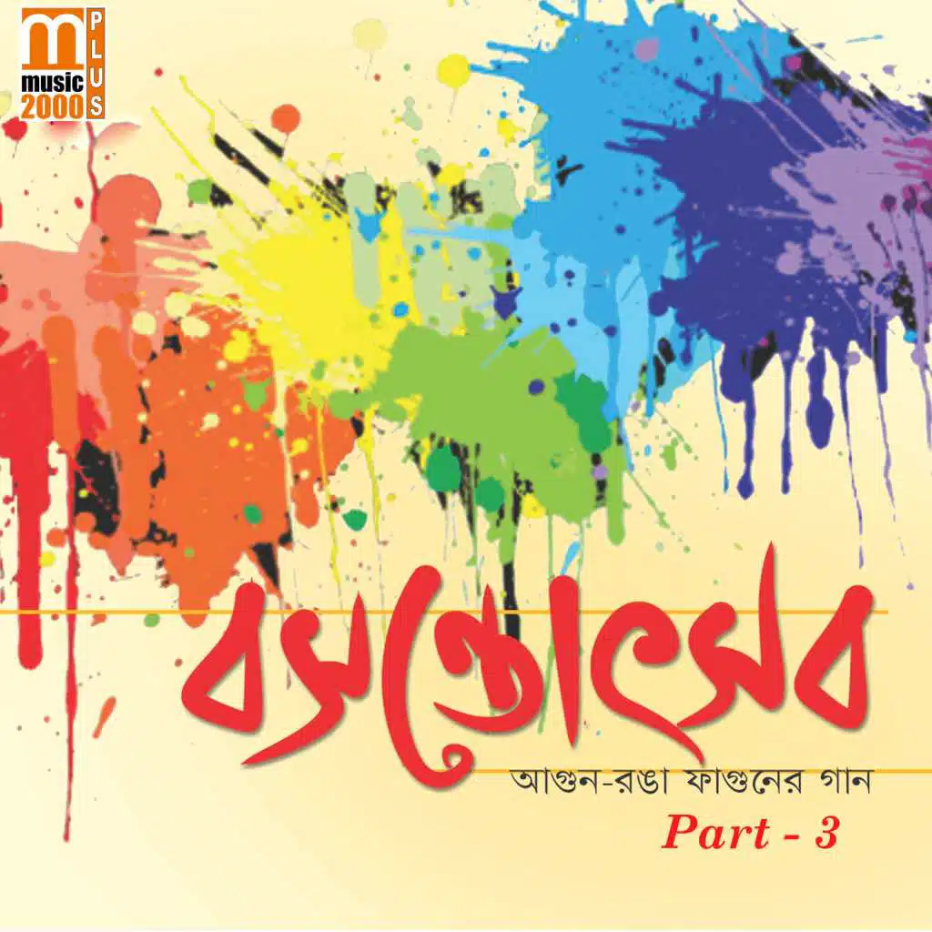 Basantatsov, Vol. 03