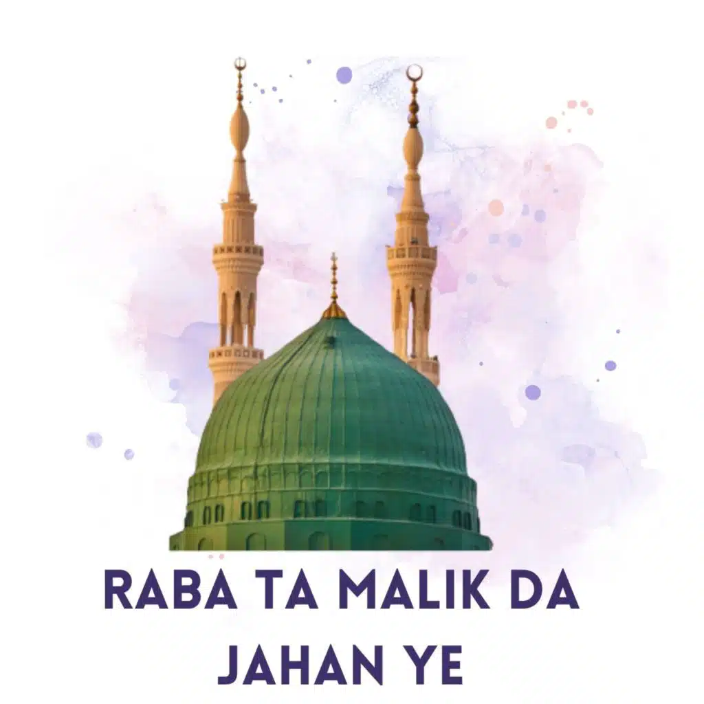 Raba Ta Malik Da Jahan Ye (feat. Qari Hameed Saeed)