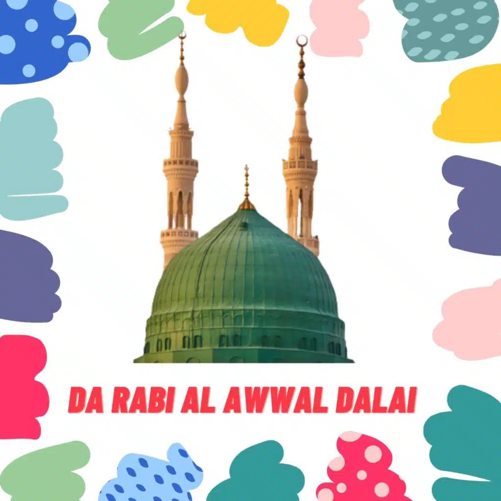 Da Rabi Al Awwal Dalai