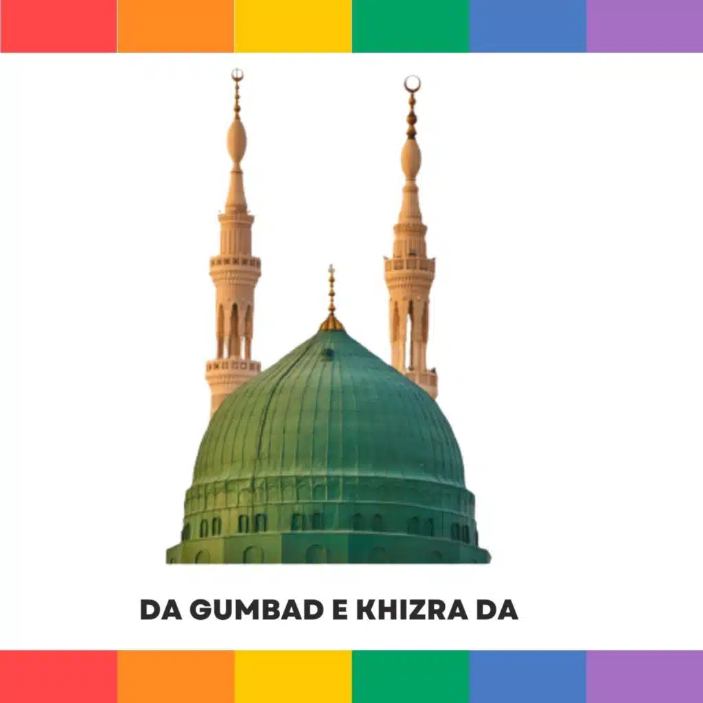 Da Gumbad E Khizra Da