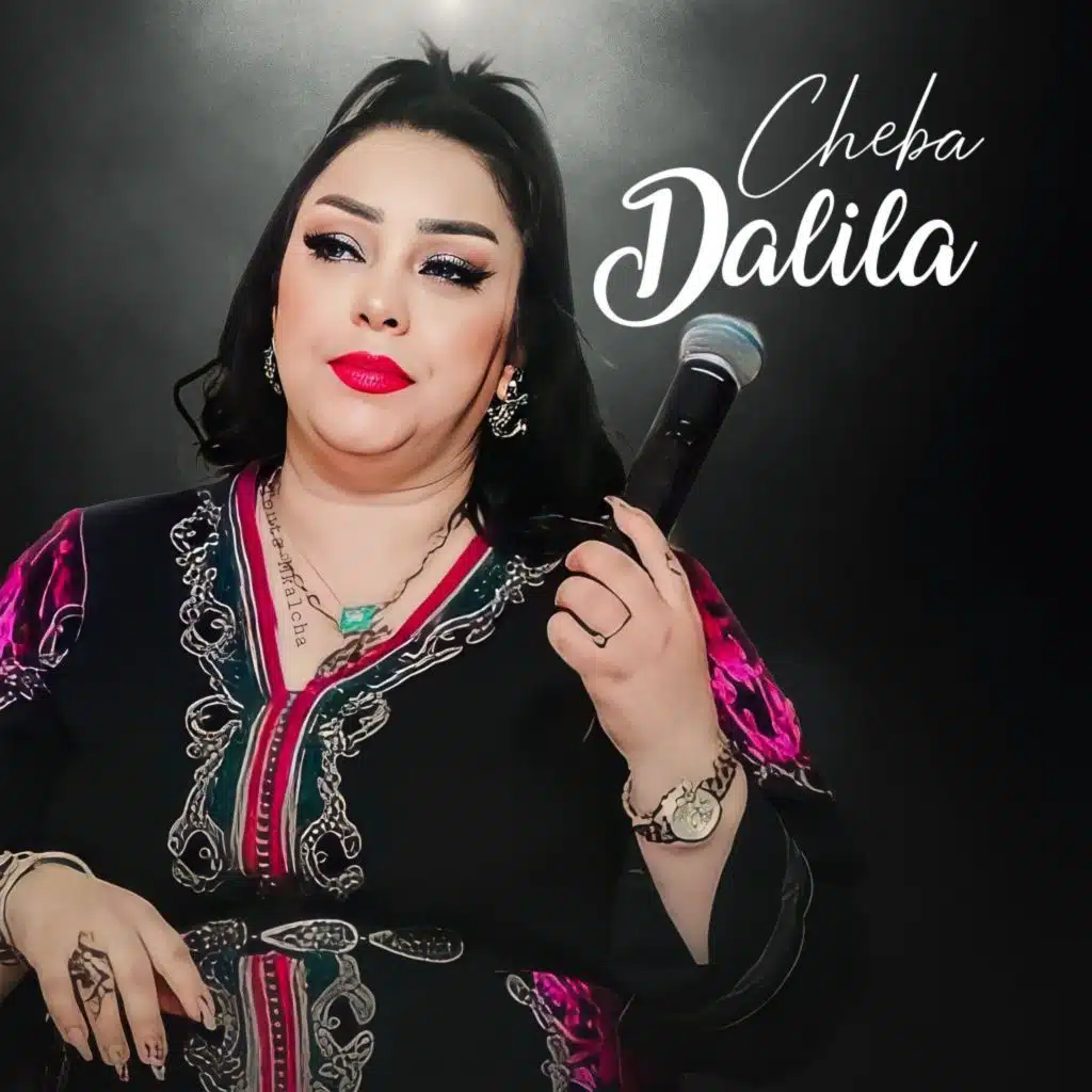 كملت معاهم قلبي قاسهم