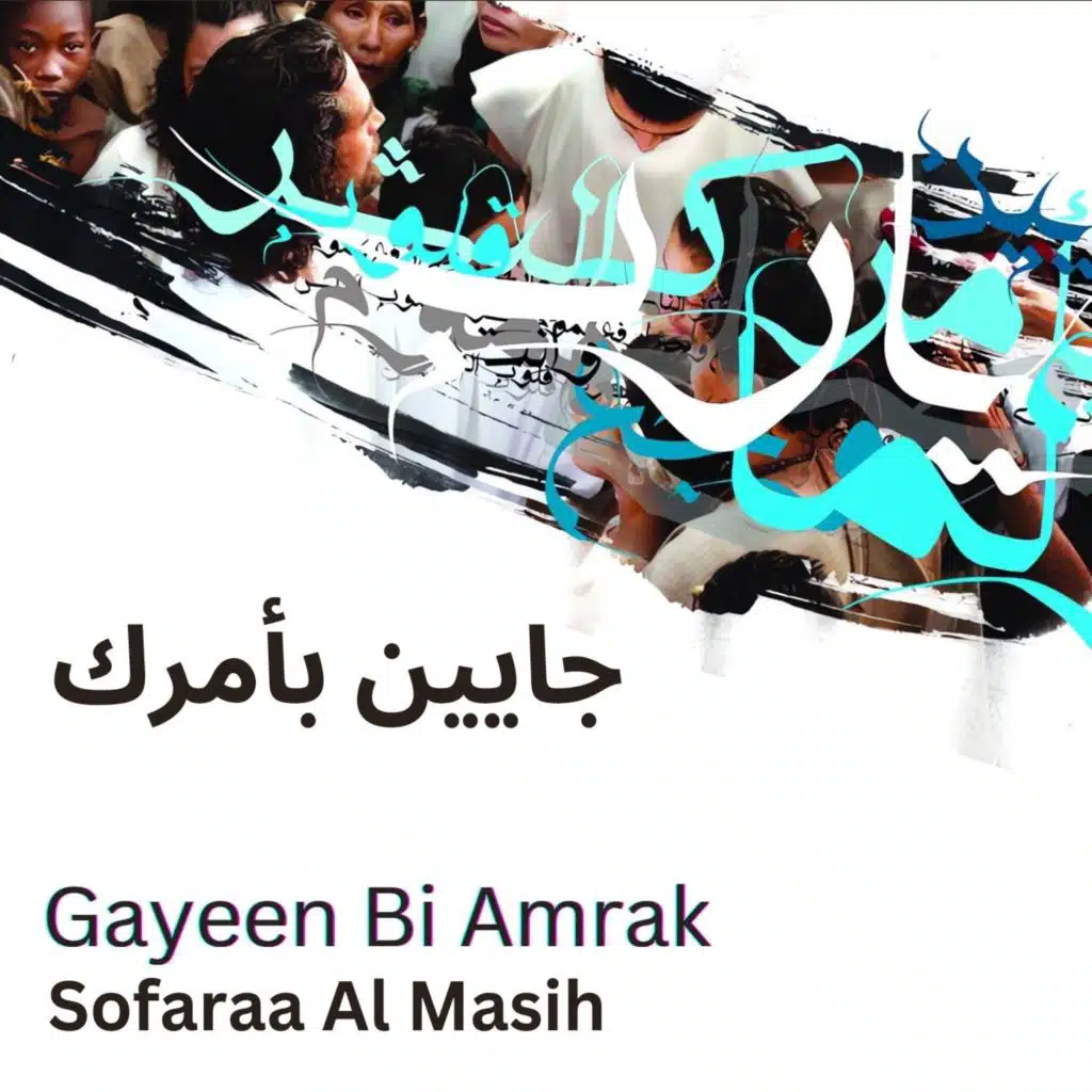 Zaiak Enta