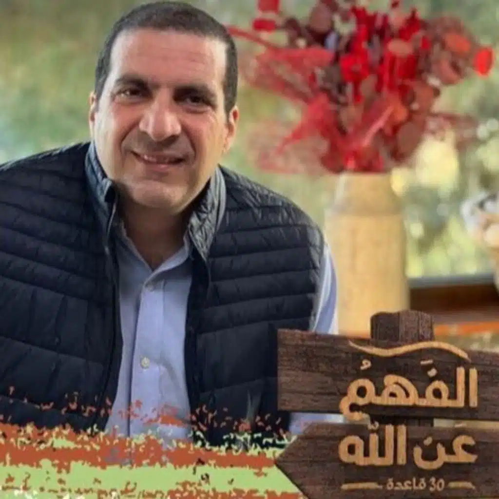 الحلقة الثانية