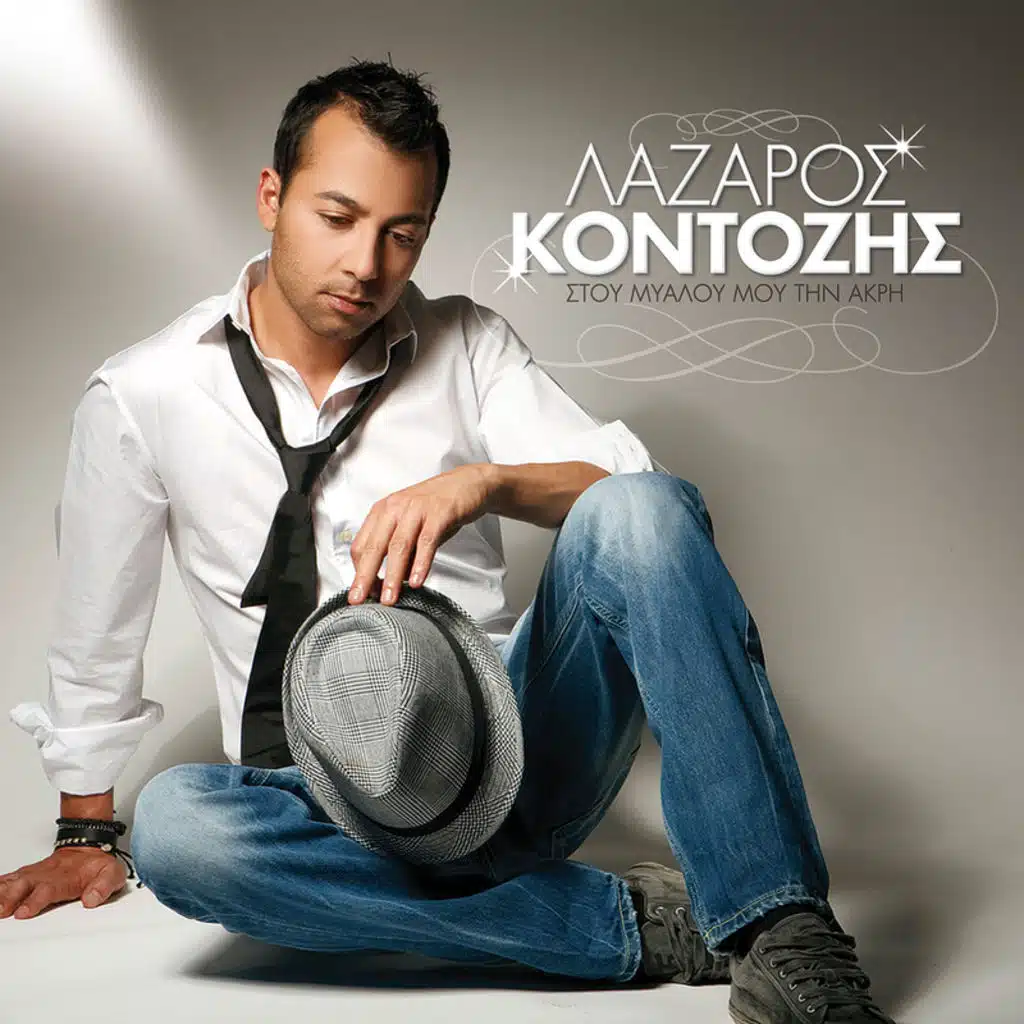 Enoikiazomena Domatia