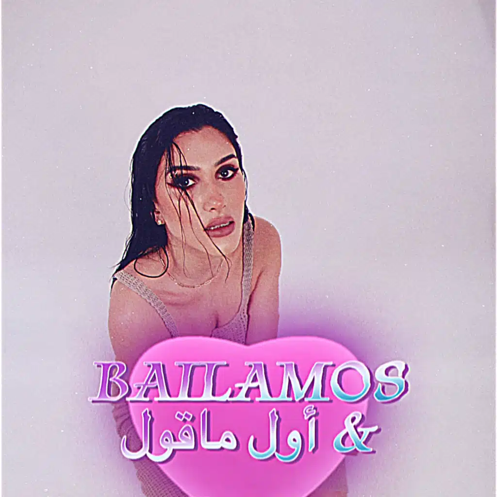 Bailamos & أول ماقول (Mashup)