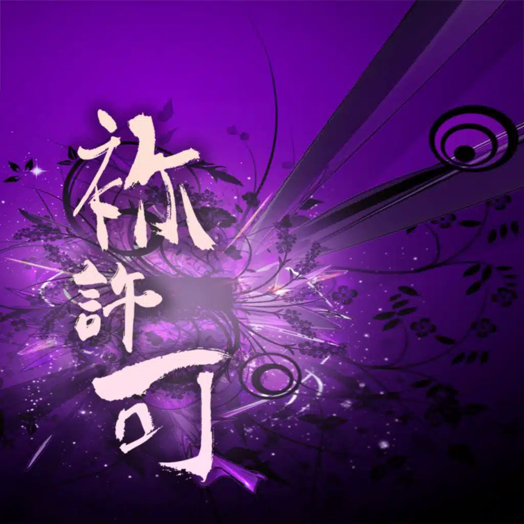 Lyre & Pipe Music Ministry