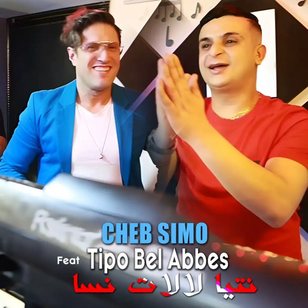 نتيا لالات نسا (feat. Tipo Bel Abbes)