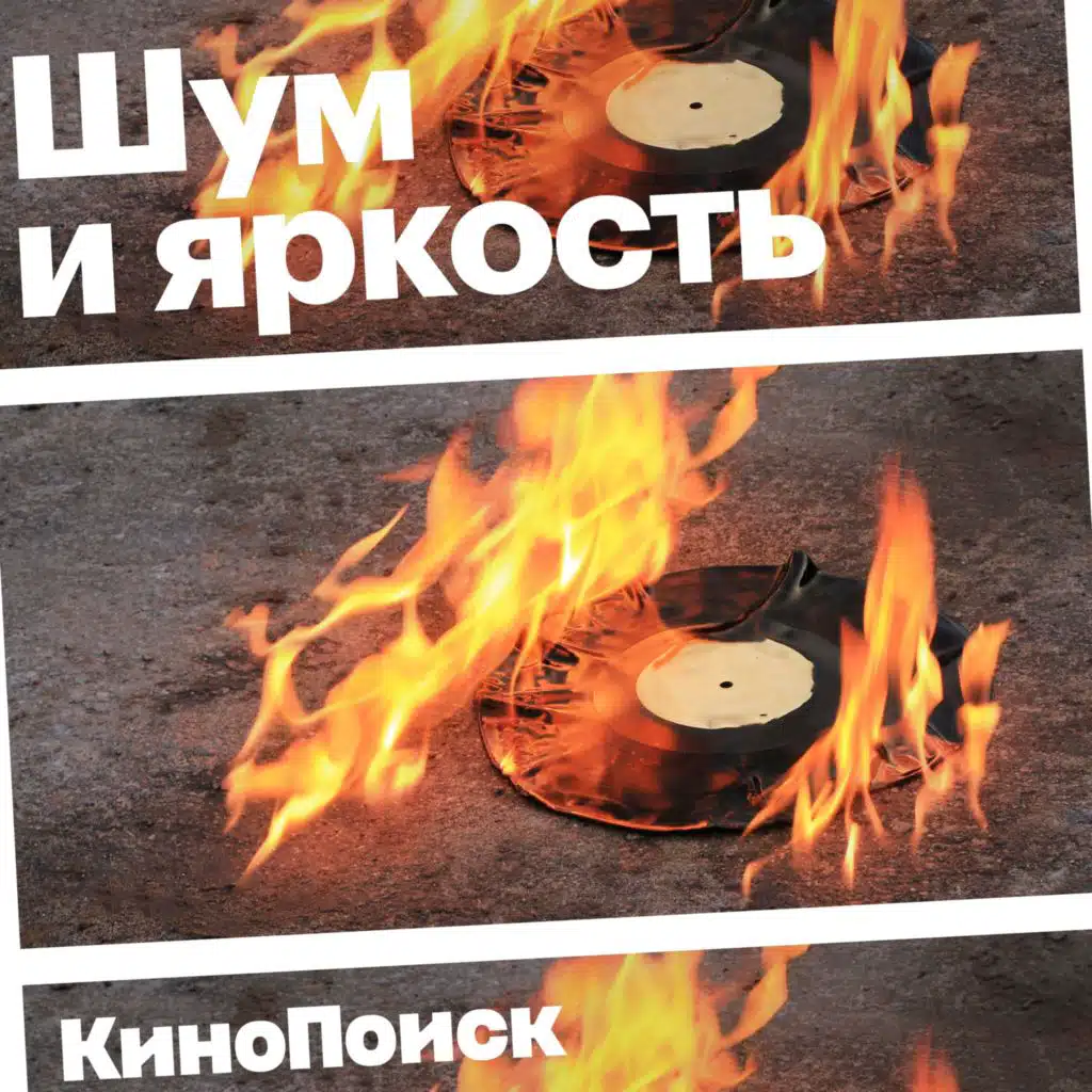 «Брат 2»: Как Балабанов и Козырев* собирали легендарный саундтрек