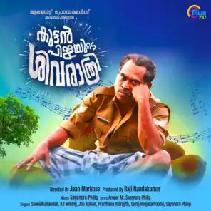 Kuttanpillayude Sivarathri (Original Motion Picture Soundtrack)