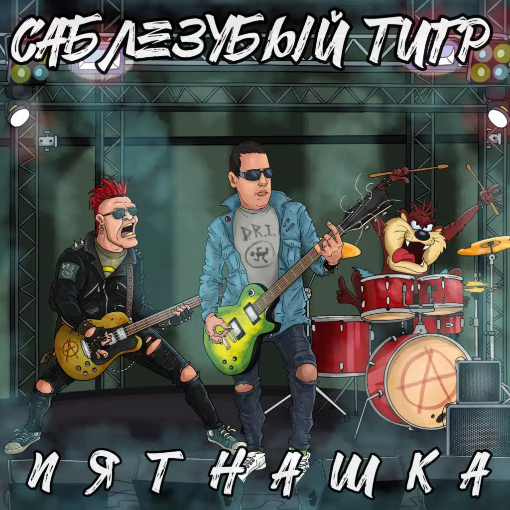 Зеркало воды (2023 Remastered)