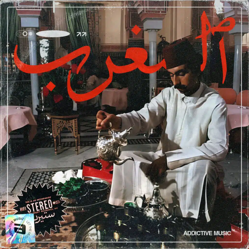 تماريس ستارز