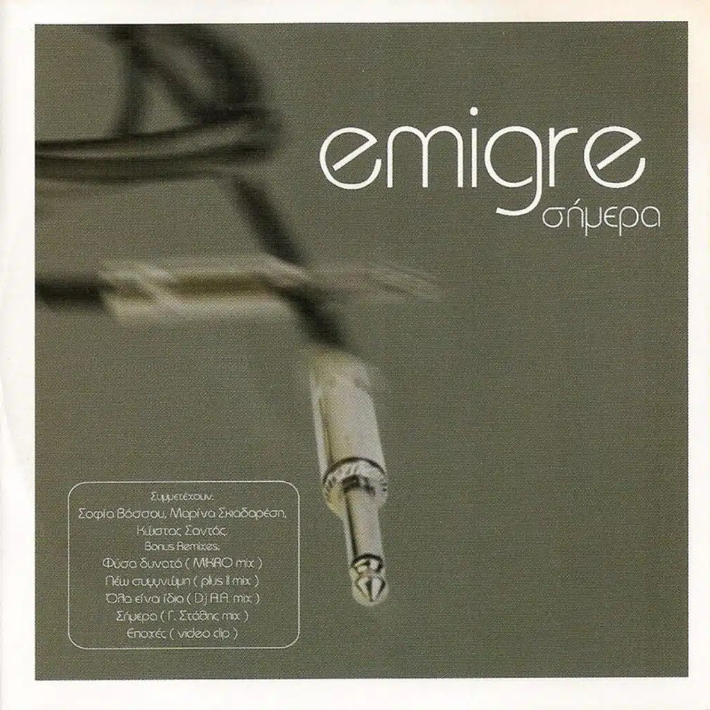 Fysa Dynata - MIKRO Mix