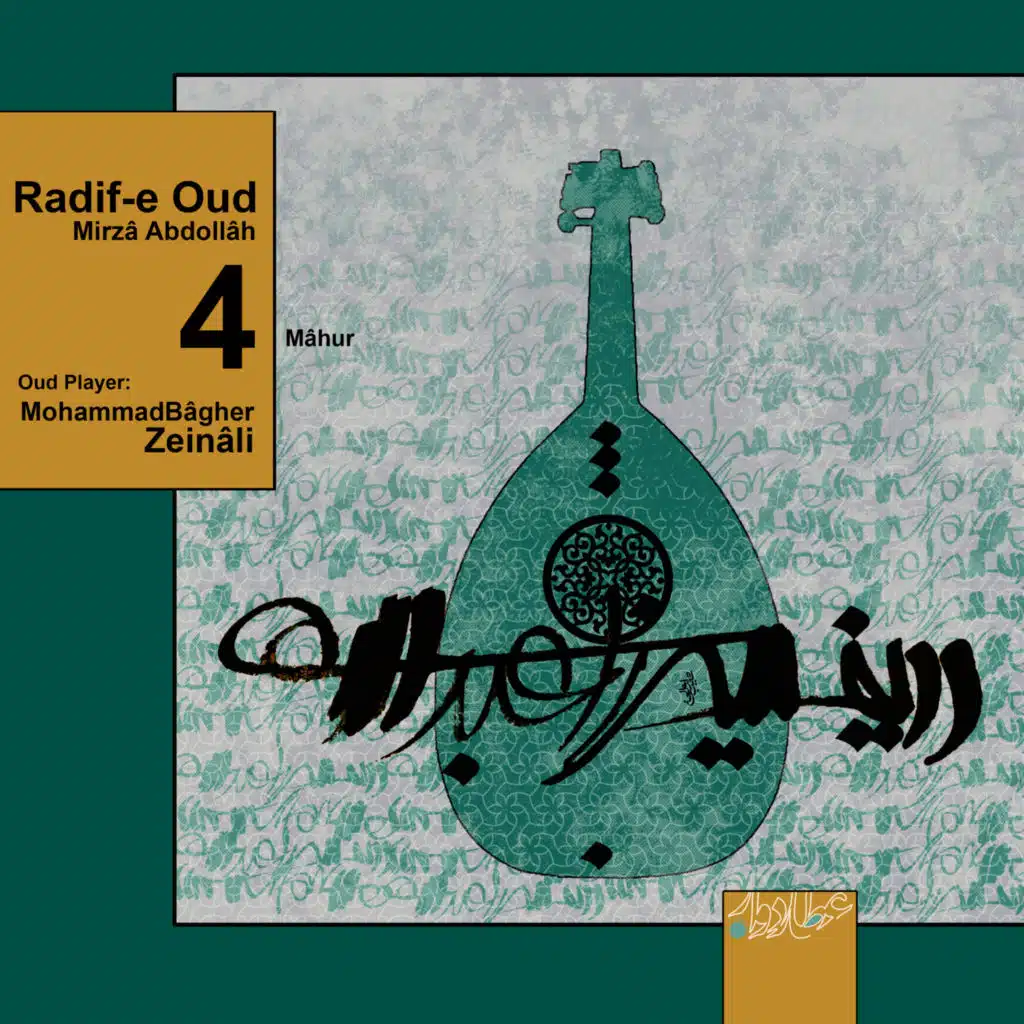 Radif-e Oud, Pt. 4