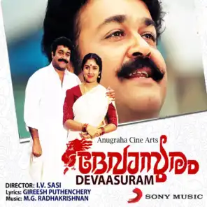 Devaasuram (Original Motion Picture Soundtrack)