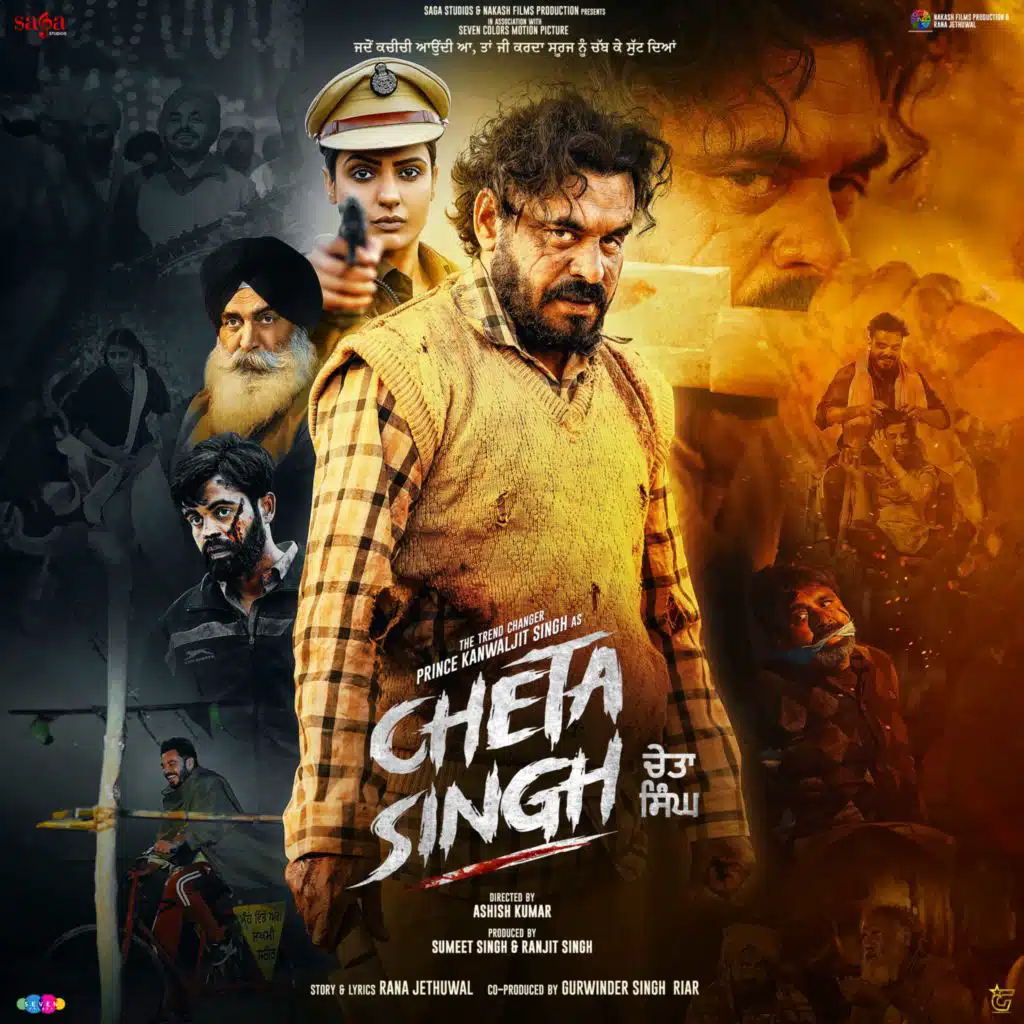 Cheta Singh