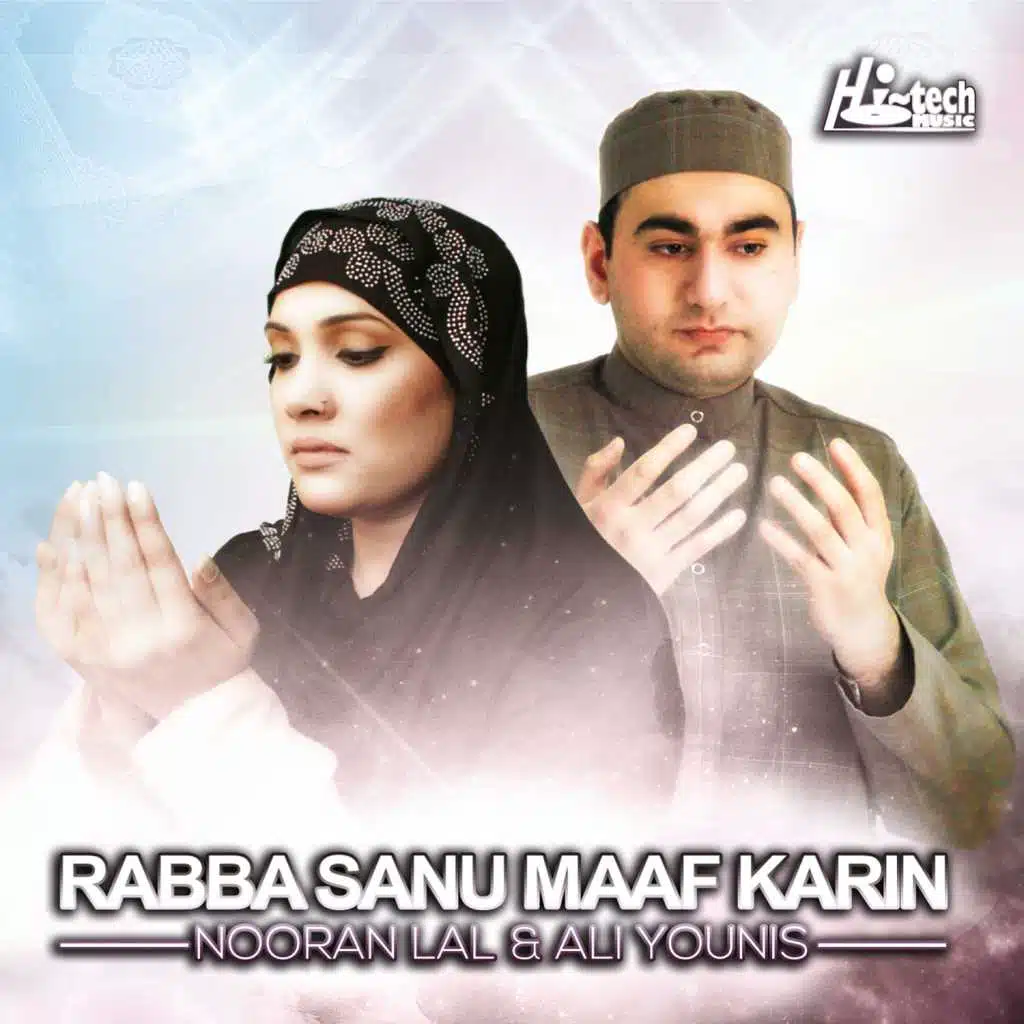 Rabba Sanu Maaf Karin - Islamic Naats