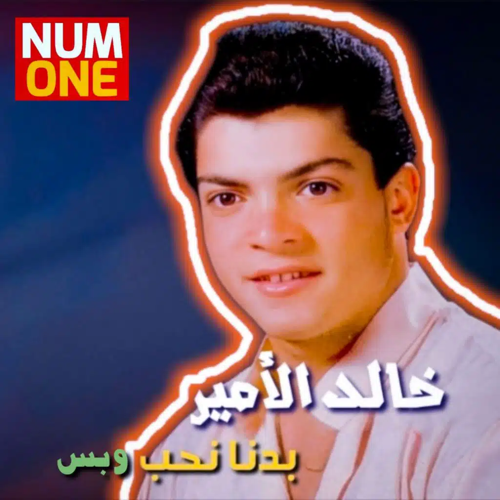 Ana Roht El Hetta
