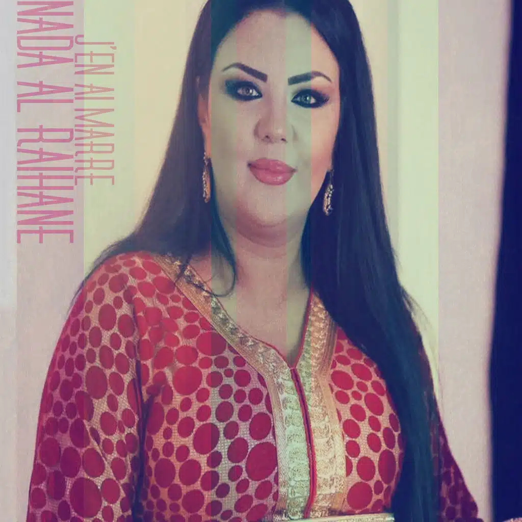 جوني مار