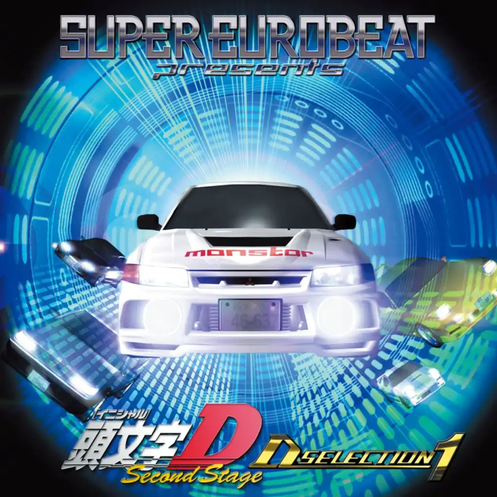 SUPER EUROBEAT presents 頭文字D Second Stage ～D SELECTION 1～