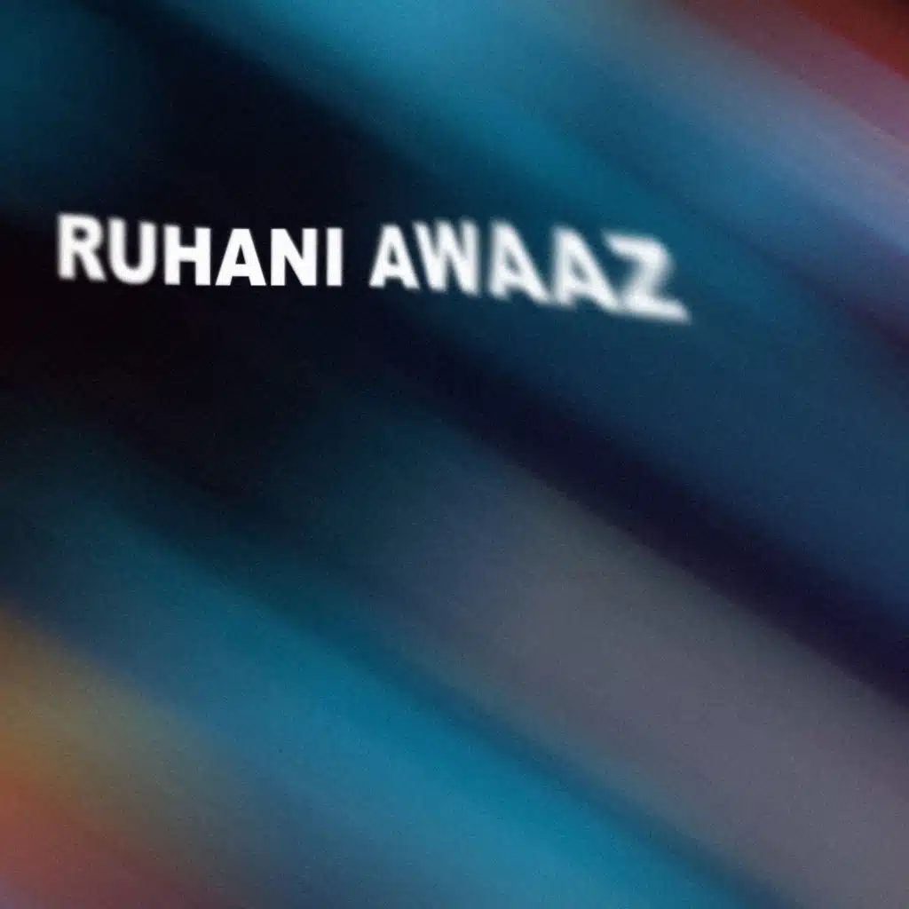 Ranjan E