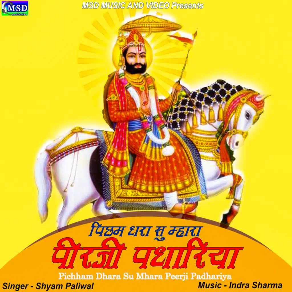 Pichham Dhara Su Mhara Peerji Padhariya